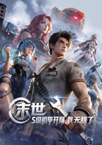 治愈四季 治愈系动漫绘画